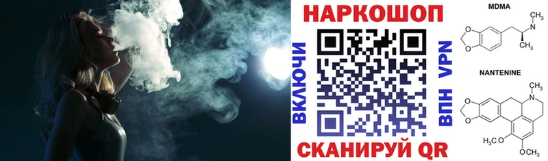 Наркошоп купить Кокаин МЕФ Галлюциногенные грибы Гашиш A-PVP Октябрьск
