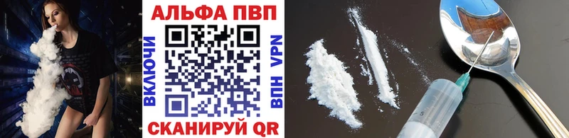Купить закладки  Октябрьск  А ПВП Соль 