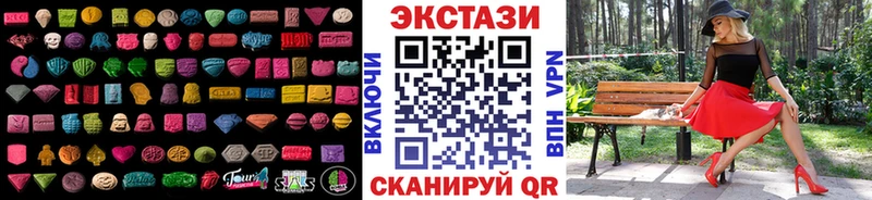 ЭКСТАЗИ mix  Купить закладки  Октябрьск 