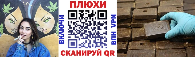 ГАШ hashish Октябрьск