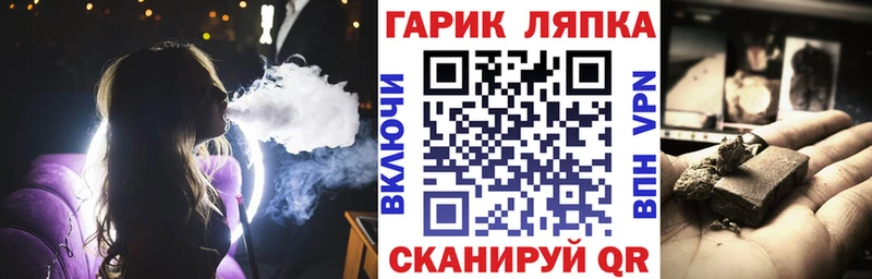 Купить закладки  Октябрьск  Гашиш гашик 