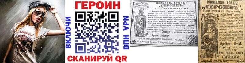 Героин афганец  Купить  Октябрьск 