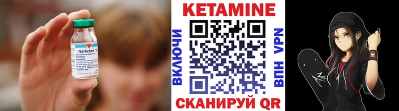 Купить закладки Октябрьск КЕТАМИН VHQ