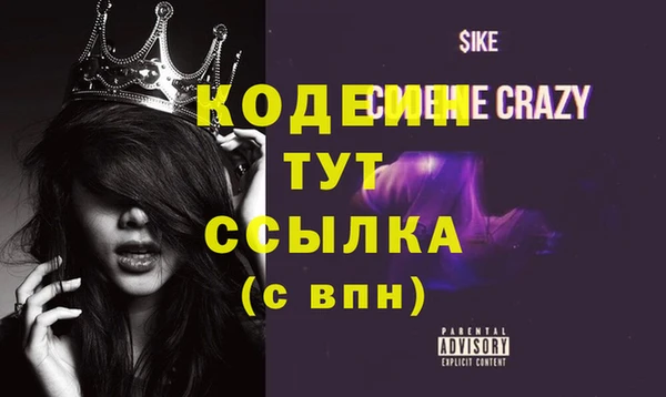 эйфоретик Кинешма