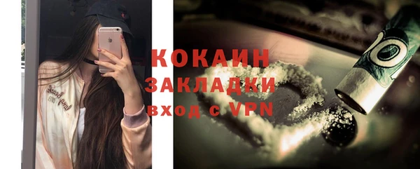 эйфоретик Кинешма