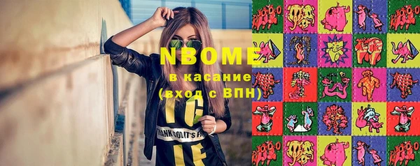 эйфоретик Кинешма