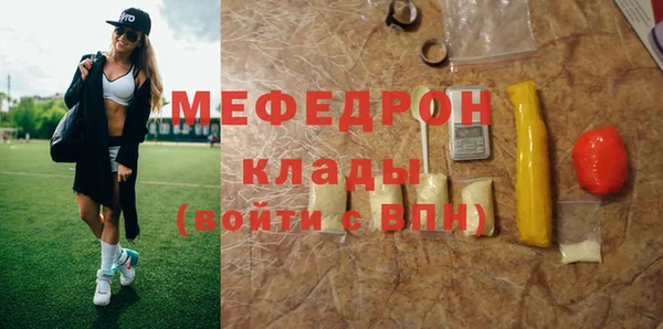 эйфоретик Кинешма