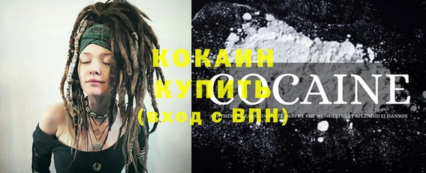 эйфоретик Кинешма