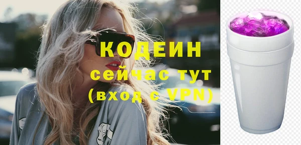 эйфоретик Кинешма