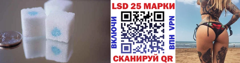 Купить где  Октябрьск  LSD-25 экстази кислота 