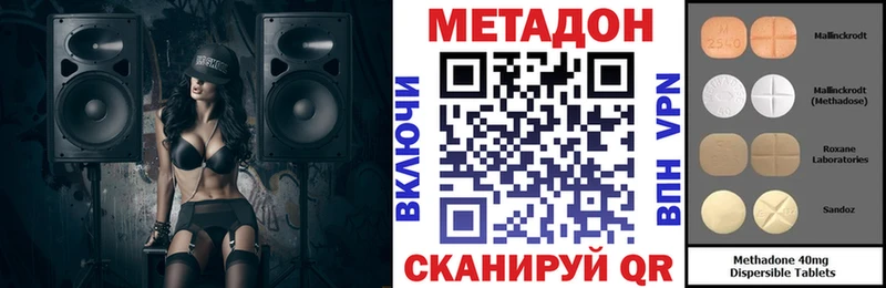 МЕТАДОН белоснежный  Купить где  Октябрьск 