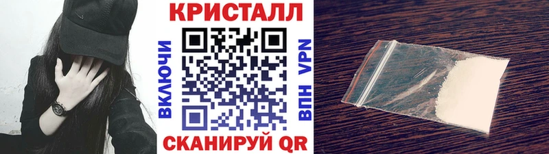 Метамфетамин Methamphetamine Купить Октябрьск