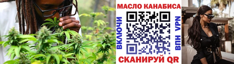 ТГК Wax  Купить где  Октябрьск 